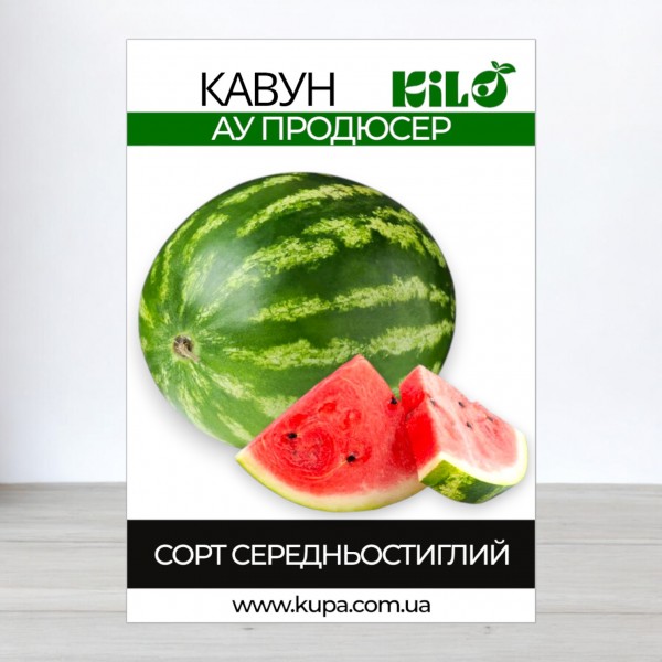 Семена Арбуза AU Продюсер, 100г